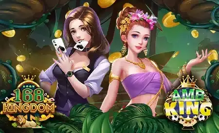 ambking เครดิตฟรี