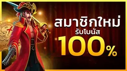 สมัคร live22 slot